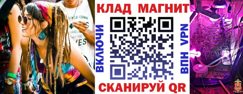 Купить наркотики Отрадная МДМА  Меф мяу мяу  Кокаин  ГАШИШ  Конопля 