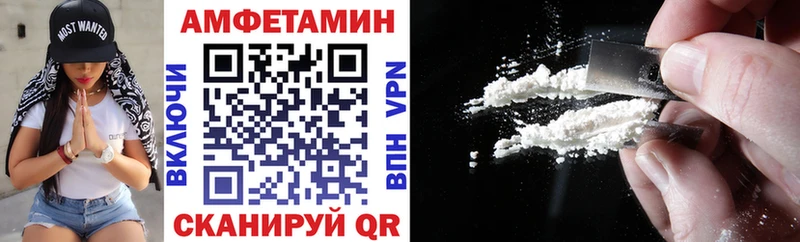 Амфетамин 97%  Отрадная 