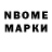 ГЕРОИН белый madstudio animations