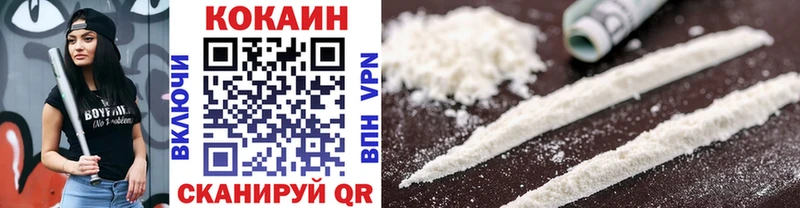 где продают   Отрадная  Cocaine Эквадор 