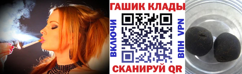 МЕГА зеркало  Отрадная  ГАШИШ 40% ТГК 