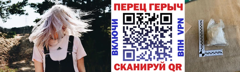 Героин белый  дарнет шоп  нарко площадка наркотические препараты  Отрадная 