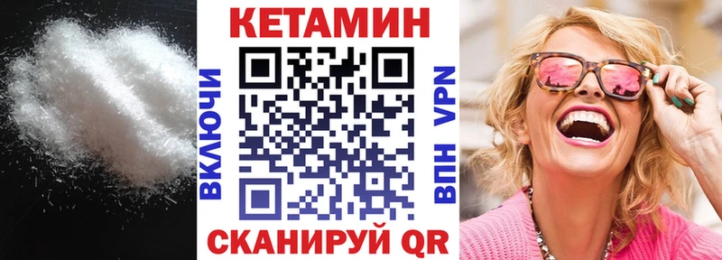 Кетамин VHQ  OMG сайт  Отрадная  сколько стоит 