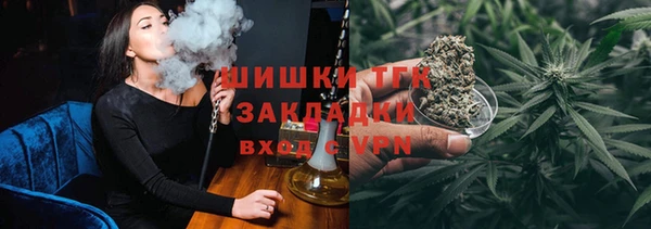 гашишное масло Богородицк