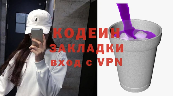 ALPHA PVP Богданович