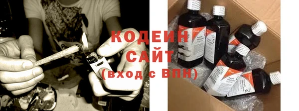 ALPHA PVP Богданович