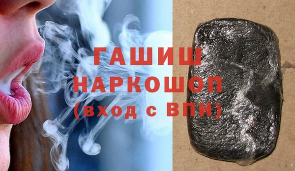 гашишное масло Богородицк