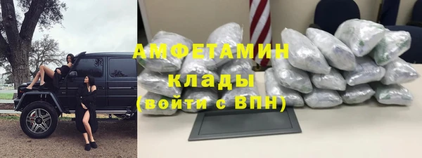ALPHA PVP Богданович