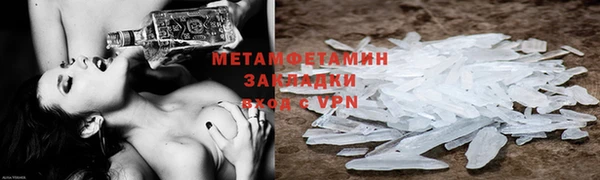 ALPHA PVP Богданович