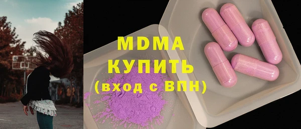 дмт Богородск