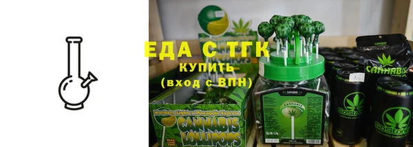 дмт Богородск