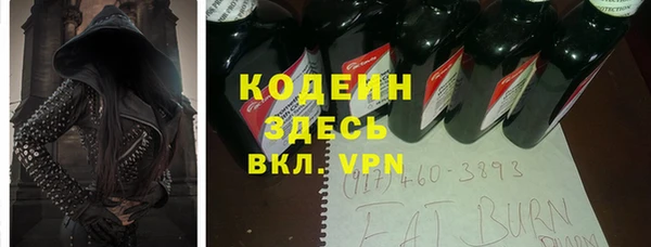 гашишное масло Богородицк