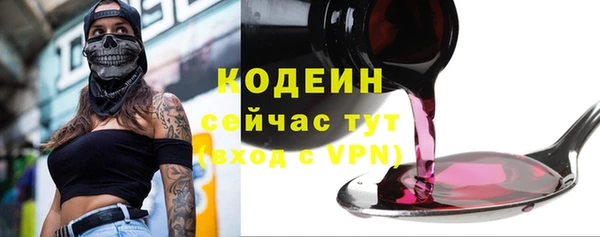 ALPHA PVP Богданович