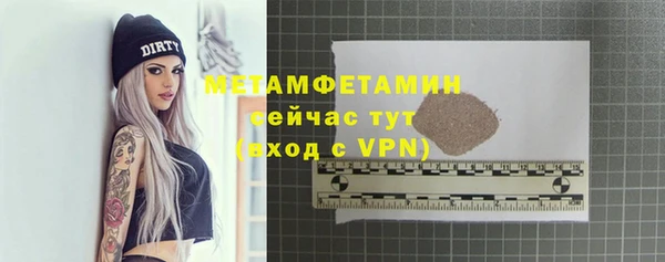 PSILOCYBIN Бугульма