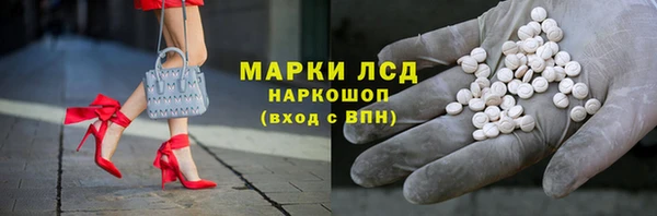 ALPHA PVP Богданович