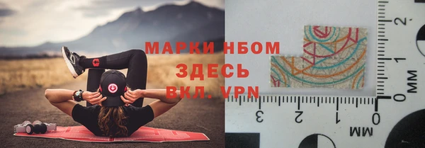ALPHA PVP Богданович