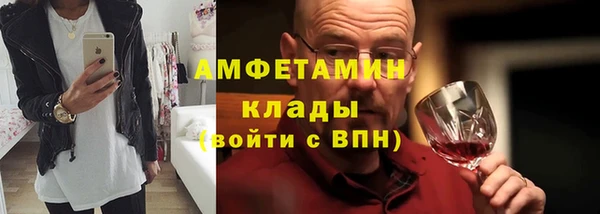 ALPHA PVP Богданович