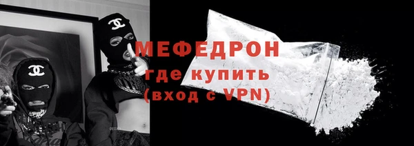 ALPHA PVP Богданович