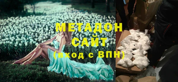 гашишное масло Богородицк
