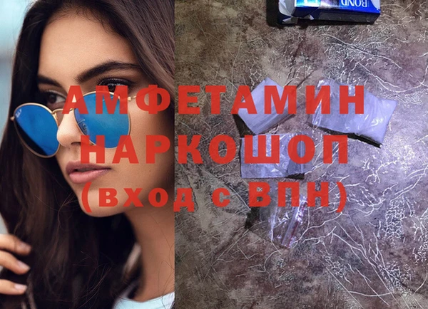 гашишное масло Богородицк