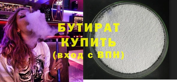 гашишное масло Богородицк