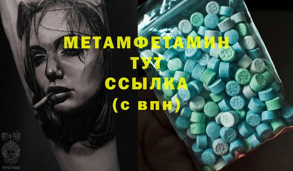 мефедрон VHQ Бородино
