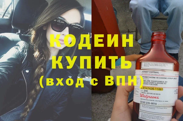 ALPHA PVP Богданович