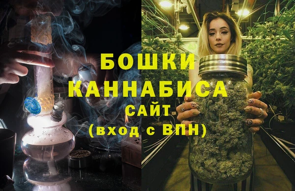 гашишное масло Богородицк