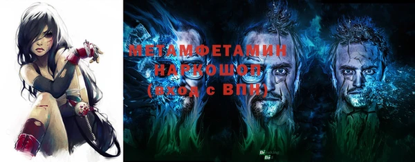 ALPHA PVP Богданович