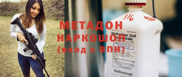 дмт Богородск