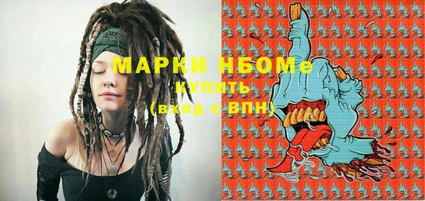 гашишное масло Богородицк