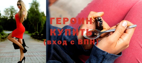 дмт Богородск