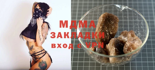 гашишное масло Богородицк