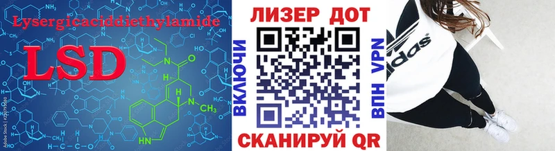 LSD-25 экстази ecstasy  KRAKEN ссылки  Отрадная 