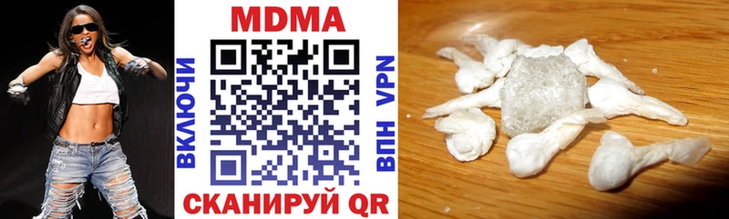 MDMA Molly  Отрадная 
