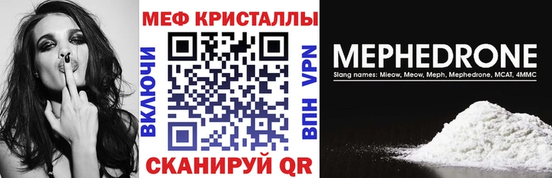 купить наркоту  Отрадная  Меф мяу мяу 