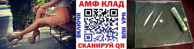 МЕТАМФЕТАМИН винт  магазин  наркотиков  Отрадная 