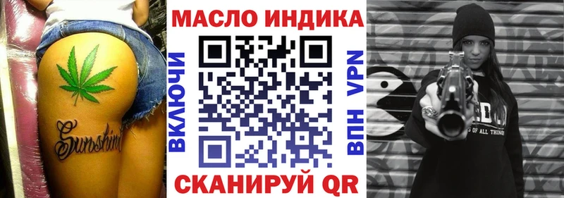 Дистиллят ТГК THC oil Отрадная
