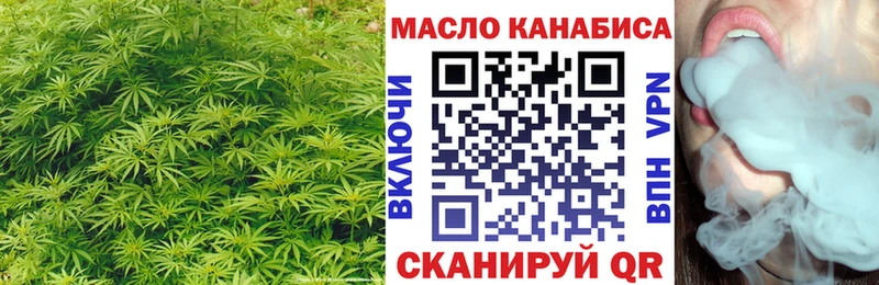 ТГК концентрат Отрадная