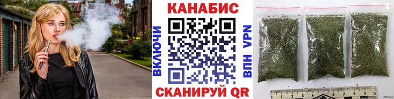 Бошки марихуана VHQ  блэк спрут ссылки  Отрадная 